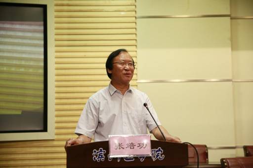 http://www.bzmc.edu.cn/_mediafile/bzmc/2016/08/25/24xk3gdbki.jpg